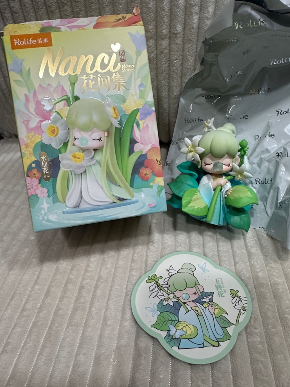PLANTAIN LILY-  Nanci Flower Stories characterNew.Box opened to verify.Pretty!